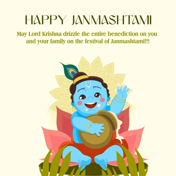 Happy Krishna Janmashtami Festival Janmashtami Festival Vector Lord Krishna Playing — Stock Photo, Image