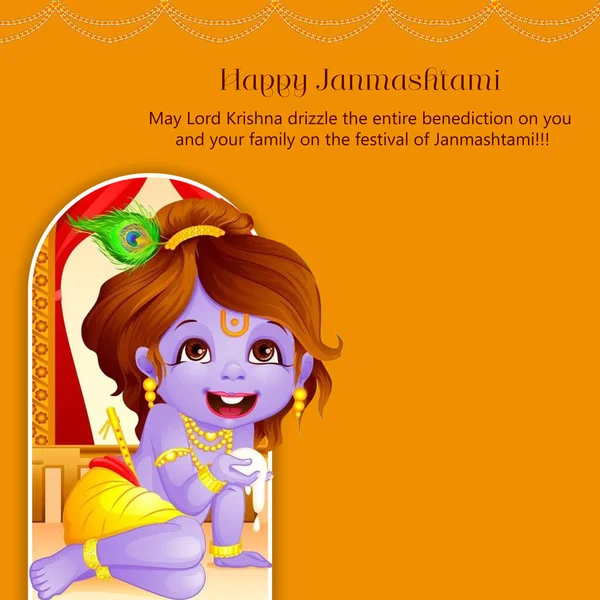 Wesołego Festiwalu Krishna Janmashtami Janmashtami Wektor Festiwalu Lordem Krishna Gra — Zdjęcie stockowe