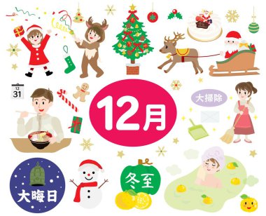 Japonya 'da Aralık ayı ve Japon mektubunda olay illüstrasyonu. Çeviri: 