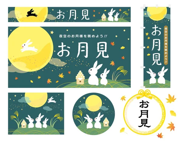 Ayı ve Japonca harfleri gösteren bir resim seti. Çevirisi: 