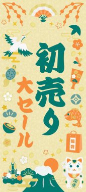 Yeni yıl satışı ve Japonca mektubun arkaplanı. Çevirisi: 