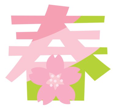 Dört sezonluk Japon illüstrasyon mektubu. Çeviri: 