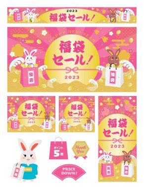 Tavşan Yılı ve Japon mektubunun yeni yıl satışının arka plan seti. Çevirisi: 