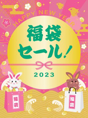 Tavşan Yılı ve Japon mektuplarının yeni yıl satışının arka planı. Çevirisi: 