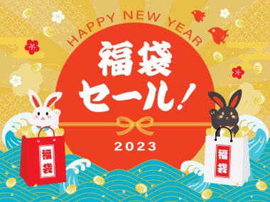 Tavşan Yılı ve Japon mektuplarının yeni yıl satışının arka planı. Çevirisi: 