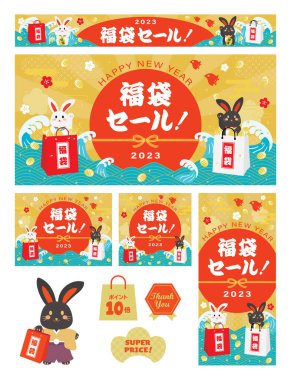 Tavşan Yılı ve Japon mektubunun yeni yıl satışının arka plan seti. Çevirisi: 