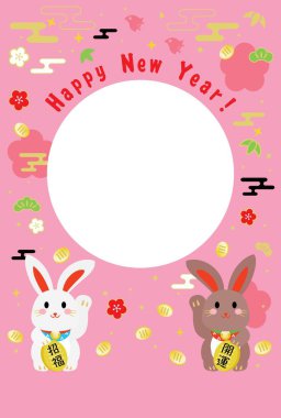 Tavşan Yılı 'nın fotoğraf çerçeveli yeni yıl resmi ve Japonca mektup. Çeviri: 