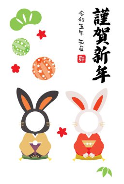 Tavşan Yılı 'nın yüzü ve Japonca harflerle yılbaşı resmi. Çeviri: 