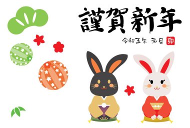 Tavşan Yılı 'nın yılbaşı kartı illüstrasyonu ve Japonca mektup. Çeviri: 