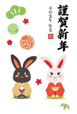 Tavşan Yılı 'nın yılbaşı kartı illüstrasyonu ve Japonca mektup. Çeviri: 