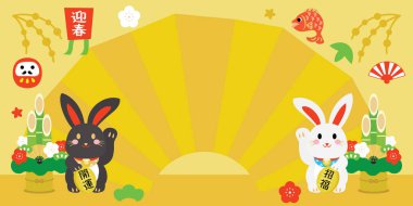 Tavşan Yılı ve Japon mektuplarının yeni yıl satışının arka planı. Çevirisi: 