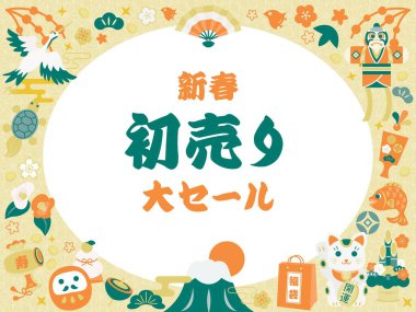 Yeni yıl indirimi ve Japonca mektup çerçevesi. Çevirisi: 