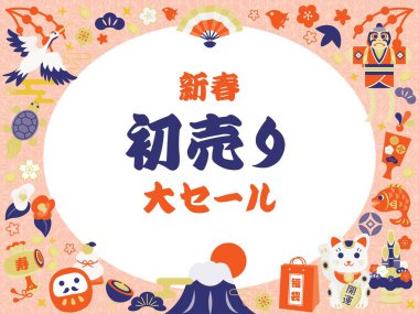 Yeni yıl indirimi ve Japonca mektup çerçevesi. Çevirisi: 