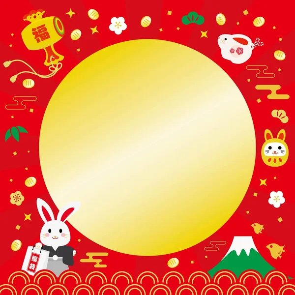 Tavşan Yılı ve Japon mektuplarının yeni yıl satışının arka planı. Çeviri: 