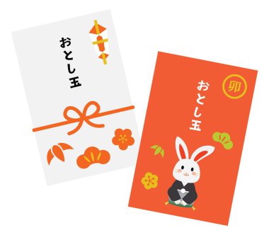 Tavşan Yılı 'nın yeni yıl hediyesinin ve Japon mektubunun zarfı. Çevirisi: 