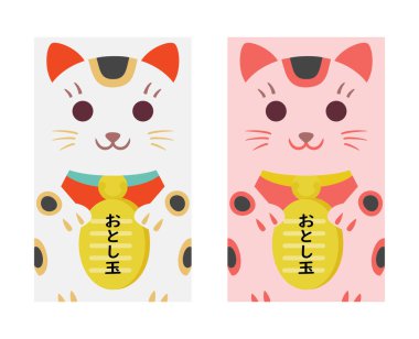 Yeni yıl hediyesinin zarfı burada. Japonca harf içeriyor. Çevirisi: 