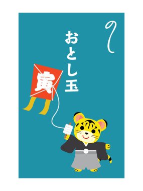 Kaplan ve Japon mektubunun yeni yıl hediyesi olarak. Çevirisi: 