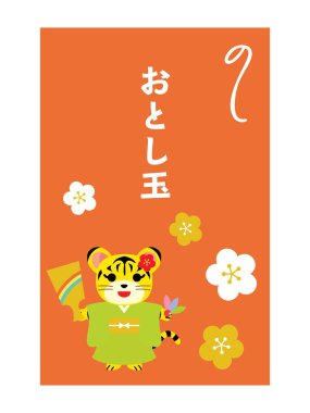 Kaplan ve Japon mektubunun yeni yıl hediyesi olarak. Çevirisi: 