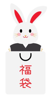 Tavşan Yılı 'nın şanslı çantası ve Japon mektubu. Çevirisi: 