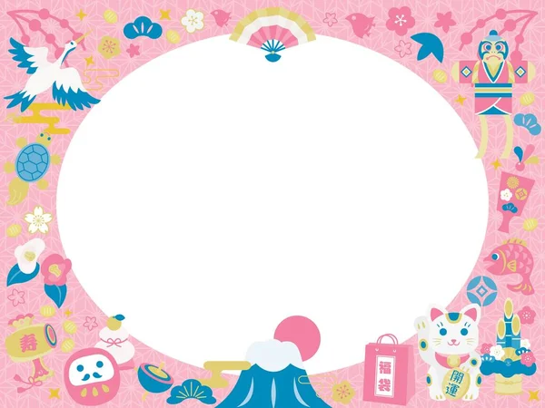 Yeni yıl tatili ve Japon mektubunun uğurlu cazibesi çerçevesi. Çeviri: 