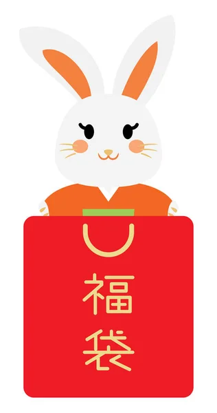 Tavşan Yılı 'nın şanslı çantası ve Japon mektubu. Çevirisi: 