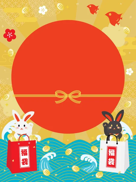 Tavşan Yılı ve Japon mektuplarının yeni yıl satışının arka planı. Çevirisi: 