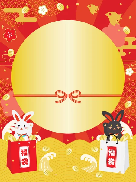 Tavşan Yılı ve Japon mektuplarının yeni yıl satışının arka planı. Çevirisi: 