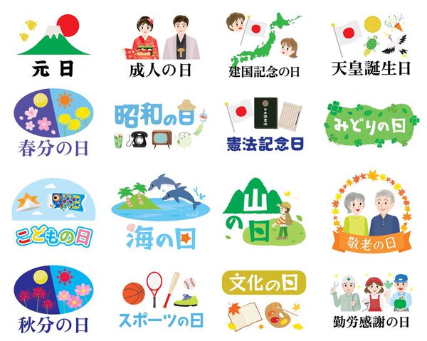 Japanese illustration letter set of the national holiday. 