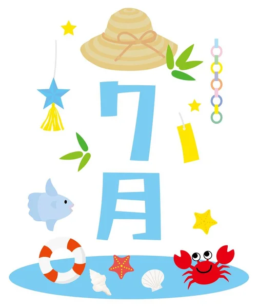 Icono Ilustración Estacional Japonesa Julio Para Calendario Traducción Julio — Vector de stock