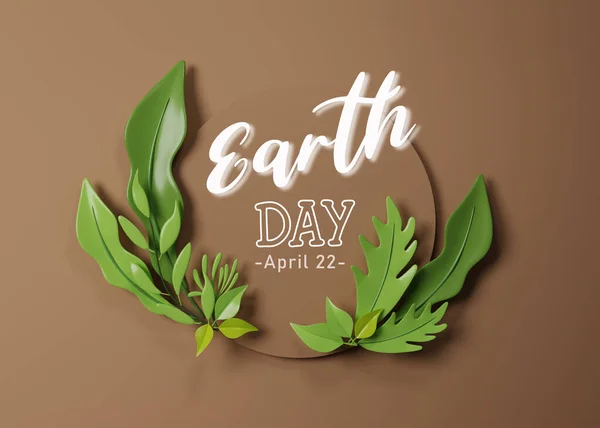 Görüntüleme Dünya Günü Konsepti Kağıt Dünya Gezegenini Kahverengi Arka Planda — Stok fotoğraf