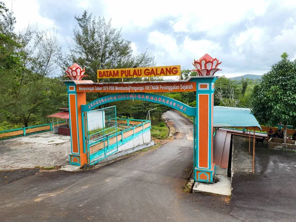 バタム インドネシア2023年7月9日 ガラン島のベトナム難民の村の歴史的建造物 元キャンプベトナム — ストック写真