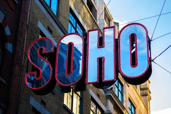 stock image London, UK - 2023: Lettering sign of Soho area in London in the City of Westminster, part of the West End.