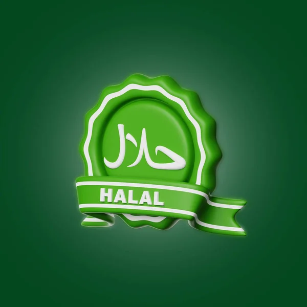 Ramadan Halal Badge Icon Ilustração — Fotografia de Stock