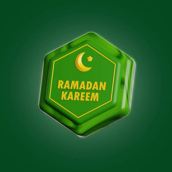 Ramadan Symbol Icon Illustration — стокове фото