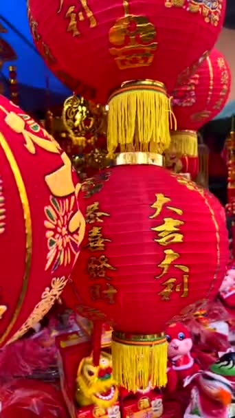 Chinese Red Lantern Decorations Symbolizing Wealth Happiness Lunar New Year — Stock Video