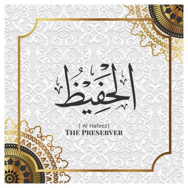 İslami hat tasarımı. Allah 'ın 99 Adı. Asmaul Husna. 38 yaşında. AL- HAFEEZ: (Çeviri: )