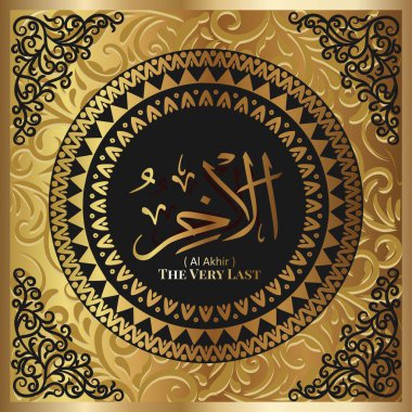 İslami hat tasarımı. Allah 'ın 99 Adı. Asmaul Husna.74 AL- AKHIR: (Çeviri: )