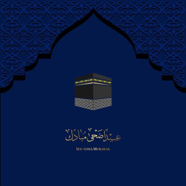 Kurban Bayramı tebrik kartı Arapça kaligrafi ile İslami şablon tasarımı