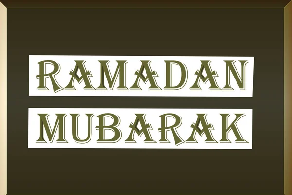 Iszlám Üdvözlőlap Mandala Geometriai Minta Ramadan Kareem Kalligráfia — Stock Fotó