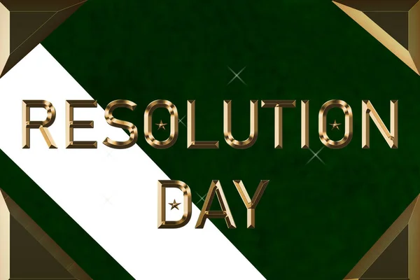 День Резолюции Пакистана Марта Открытки Знамя Плакат — стоковое фото