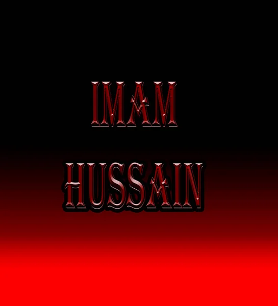 Imám Hussain Psaní Červeném Černém Pozadí — Stock fotografie