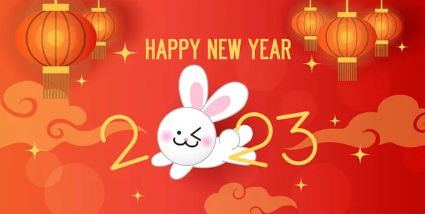 Καλή Κινέζικη Πρωτοχρονιά Λαγού 2023 Ευχετήρια Κάρτα Ανοιξιάτικο Φεστιβάλ Σεληνιακό — Διανυσματικό Αρχείο