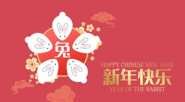 Cute rabbits in circle with chinese character of rabbit. Lunar new year 2023 or chinese new year of the rabbit illustration vector banner.