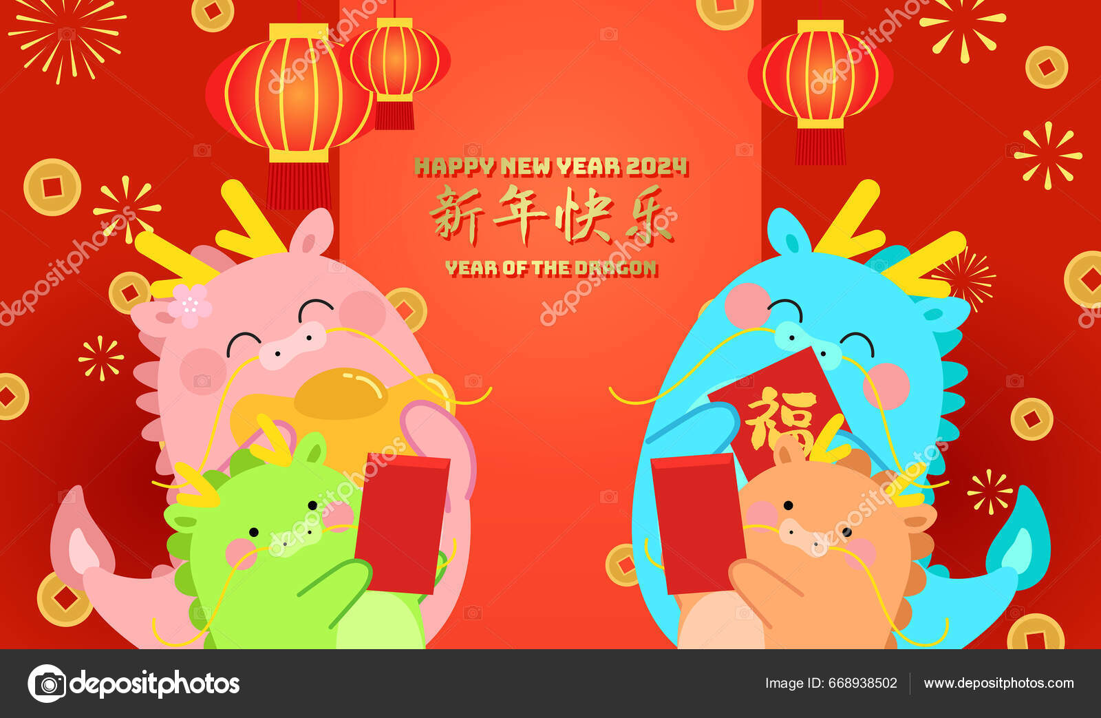 Chinese Dragons Family Children Wishing Happy New Year 2024 Children