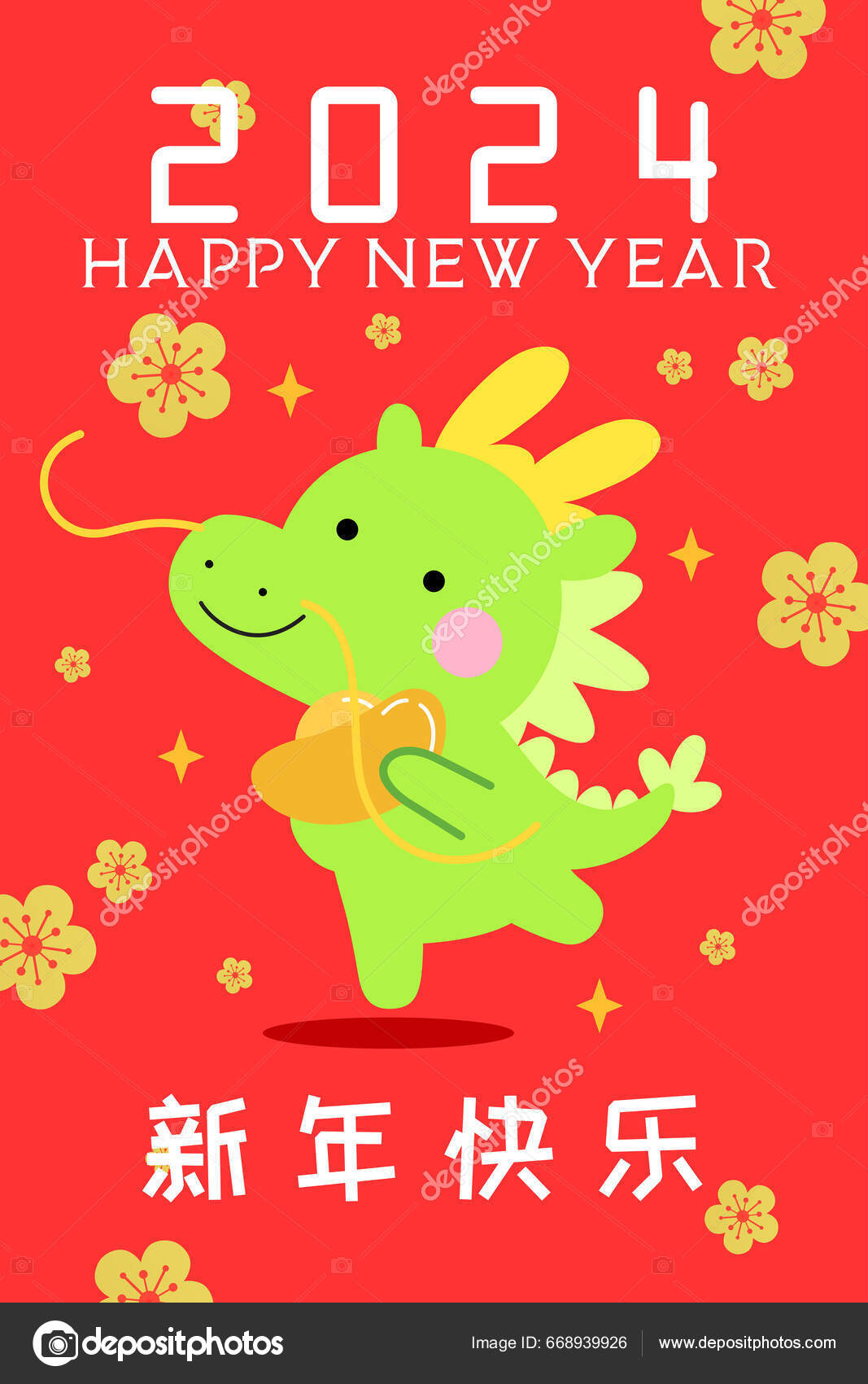 Cute Chinese Dragon Holding Golden Sycee Ingot Cny Card 2024 Stock ...