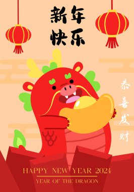 CNY ya da ay yeni yılı 2024 kutlama vektör kartı. Ejderha Yılı 'nda elinde altın sicee külçesi olan sevimli bir ejderha var. Kırmızı zarflar ve kırmızı fenerler. Yeni yıl şans parası..