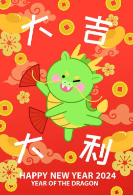 Şirin Çin ejderhası ejderha 2024 tebrik kartı tasarımında mutlu yıllar diliyor. Çin yelpazeli Zodiac ejderhası, altın külçeli arka plan ve şanslı sikkeler. Asya erik çiçekleri elementleri.