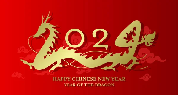 Щасливий Китайський Новий Рік Дракона 2024 Золотий Папір Вирізав Стиль — стоковий вектор