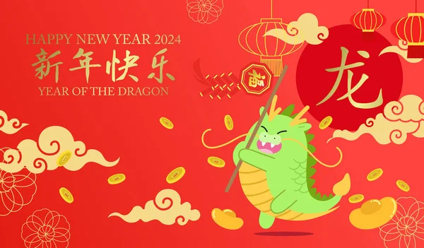Cute Chinese Dragon Holding Firecrackers Stick Chinese New Year 2024 — Stock Vector