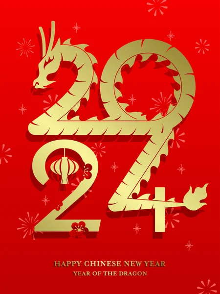 Щасливий Китайський Новий Рік Дракона Золотий Папір Стиль Різання Номерів — стоковий вектор
